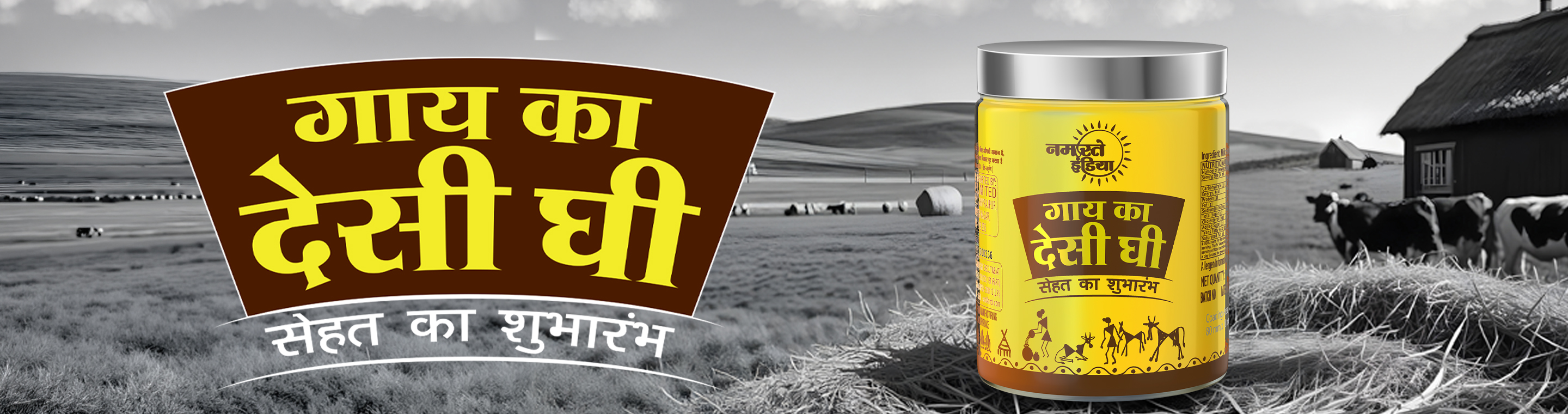 Namaste India Dairy Outlet