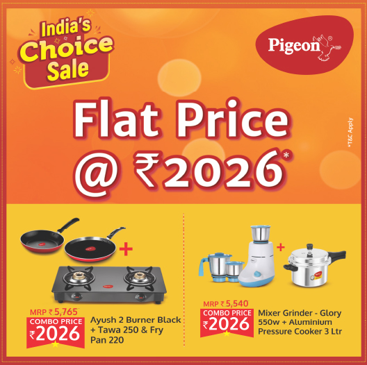 Pigeon Exclusive Store