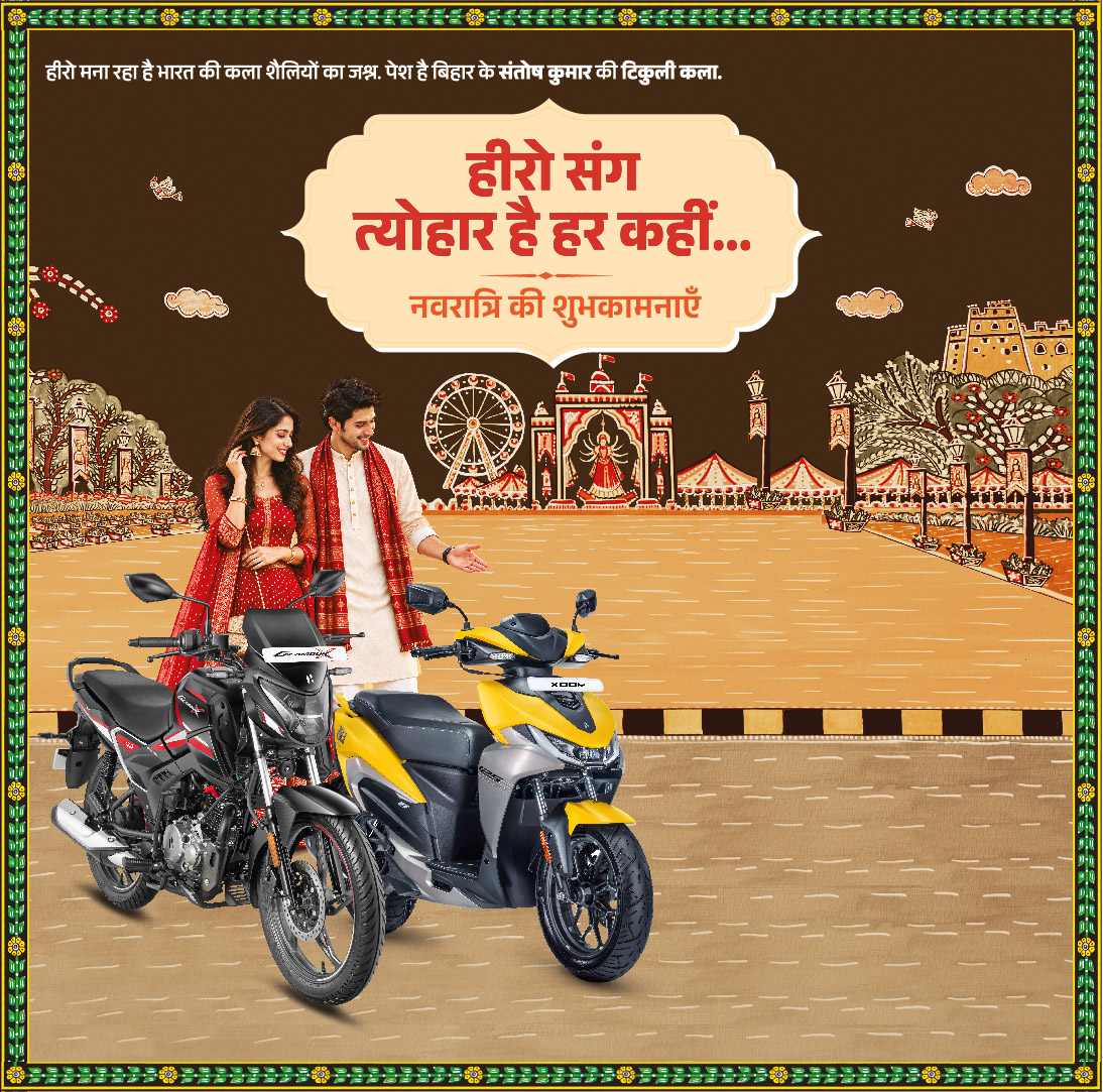 Reeshav Automobiles - Hero MotoCorp