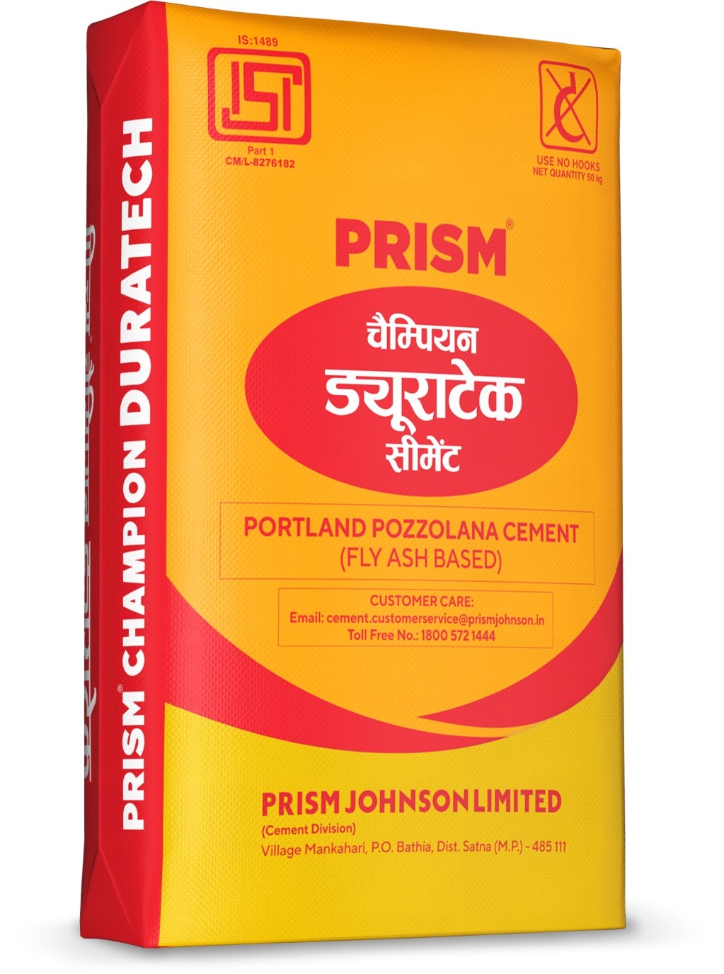 चैम्पियन ड्यूराटेक सीमेंट