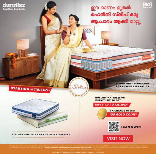 Duroflex strength mattress online