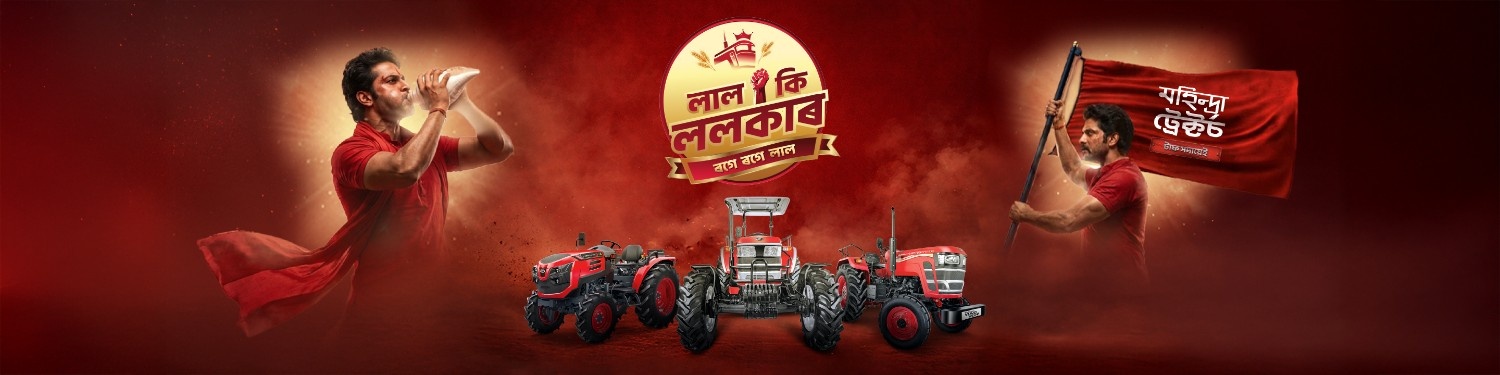 Mahindra Tractors - Assam Agro Products