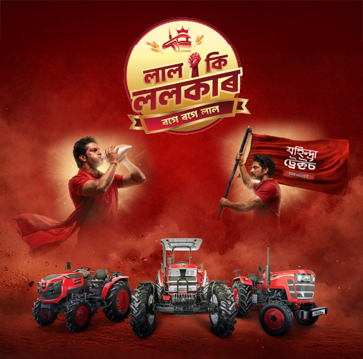 Mahindra Tractors - Assam Agro Products