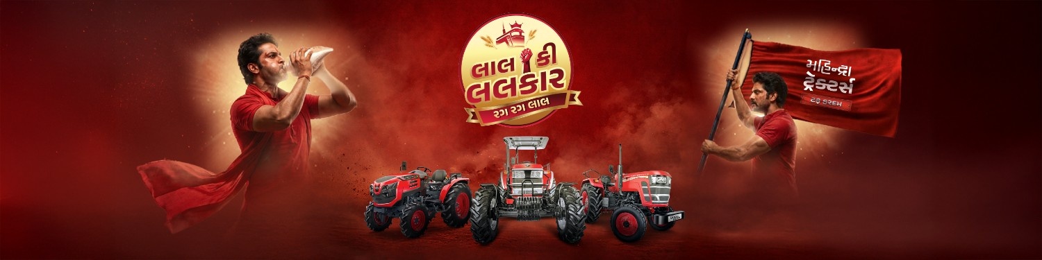 Mahindra Tractors - N.K. Tractors