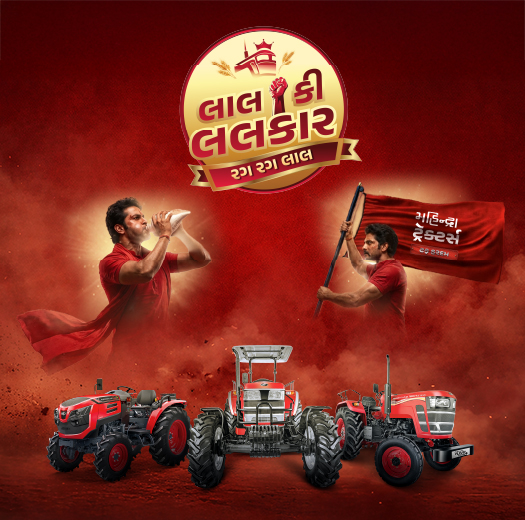 Mahindra Tractors - N.K. Tractors