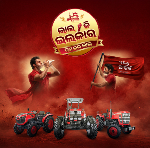 Mahindra Tractors - Sri Jagannath Enterprises