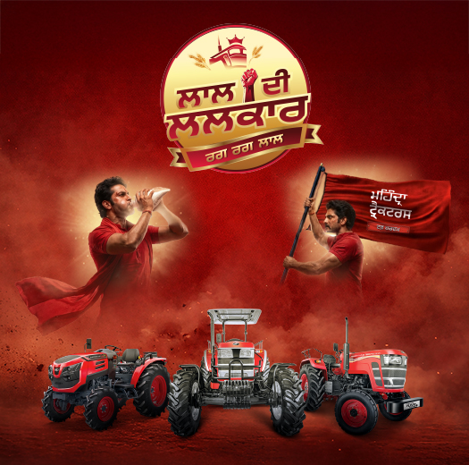 Mahindra Tractors - Guru Kirpa Auto Services