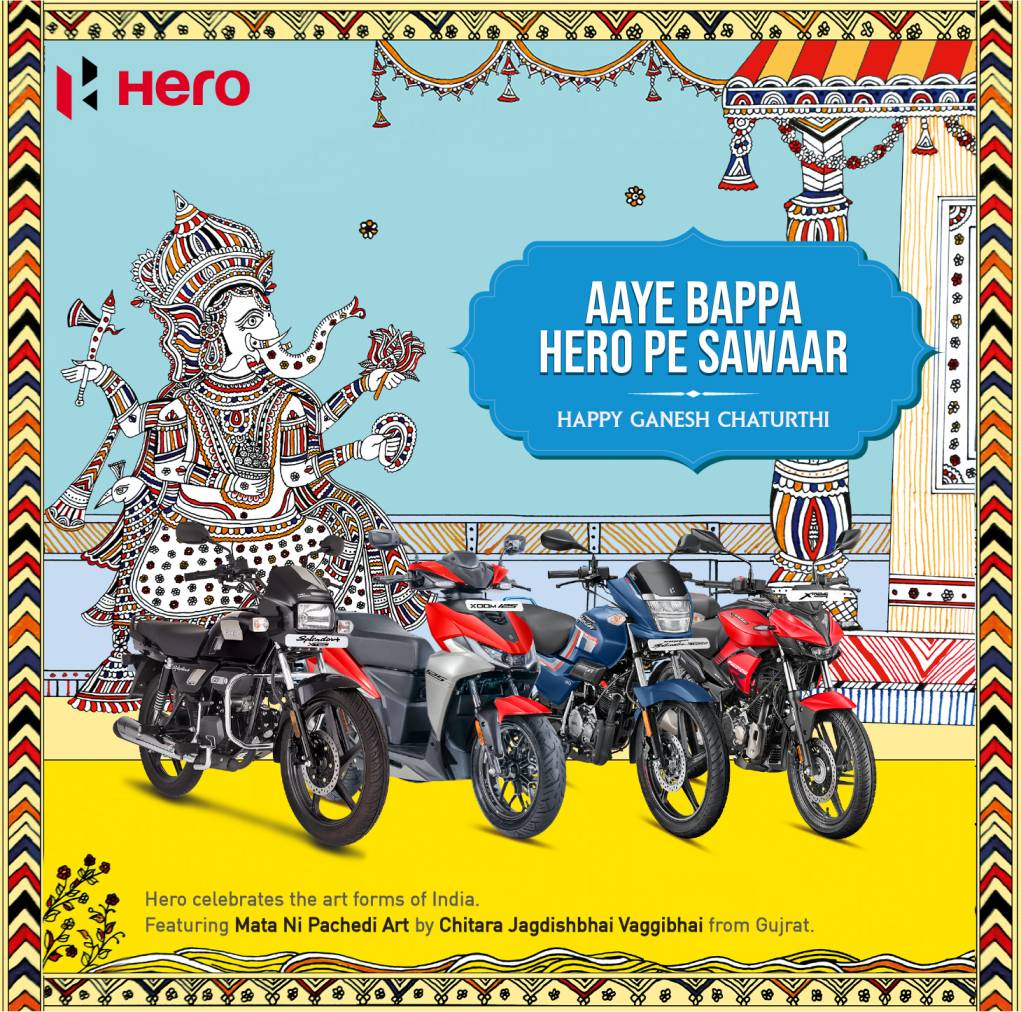 Jay Ambe Automobiles - Hero MotoCorp