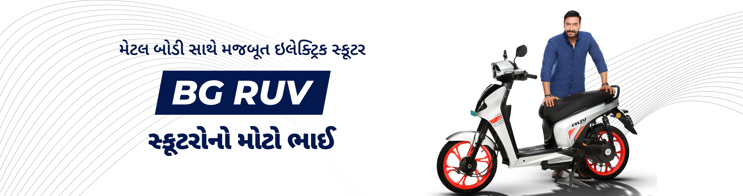 BGauss Electric Scooters - Radhe Enterprise