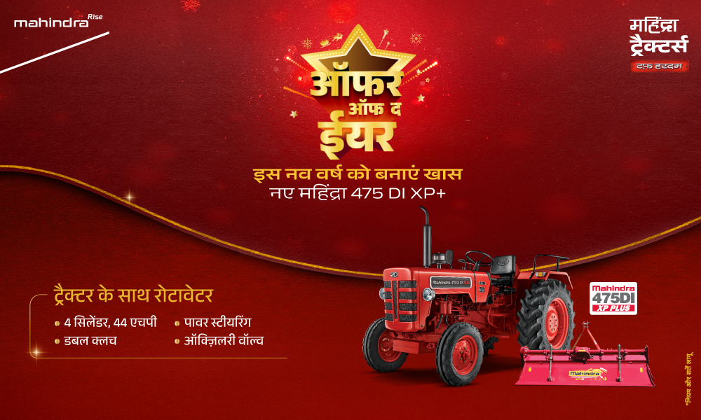 रग रग लाल है!