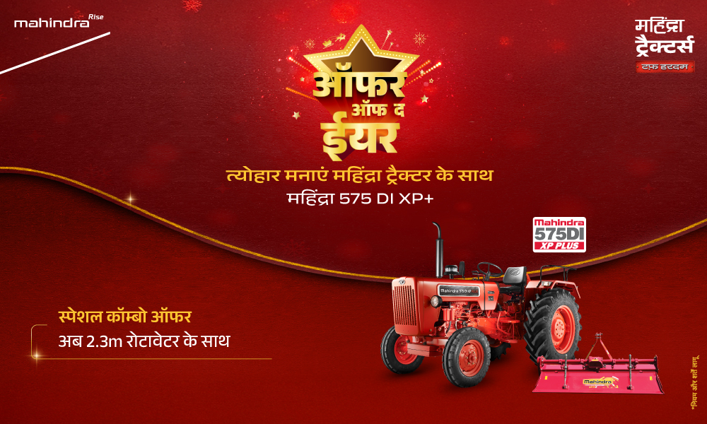 रग रग लाल है!