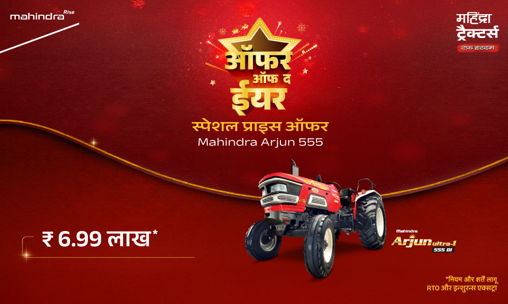 रग रग लाल है!