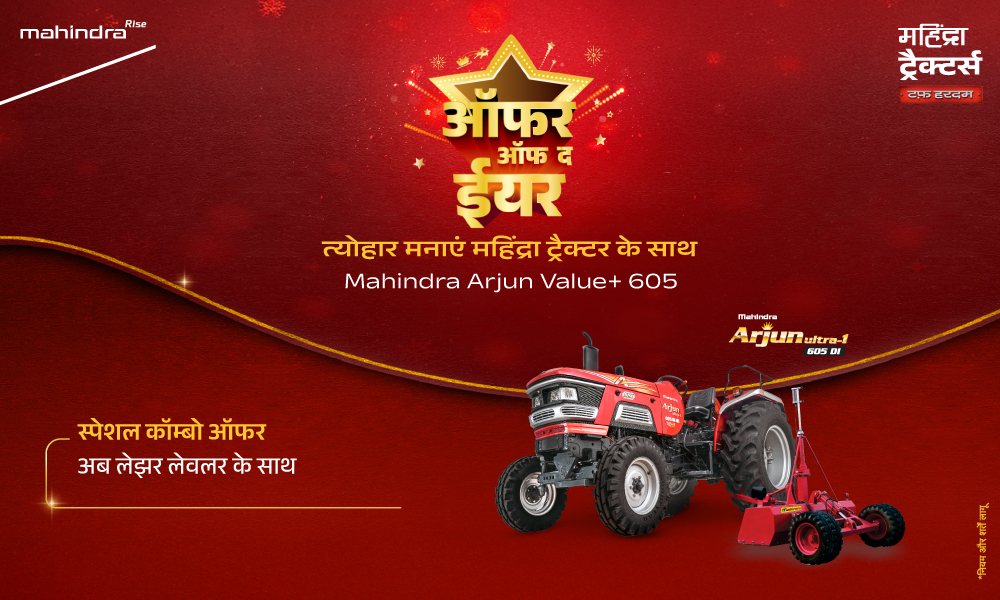 रग रग लाल है!