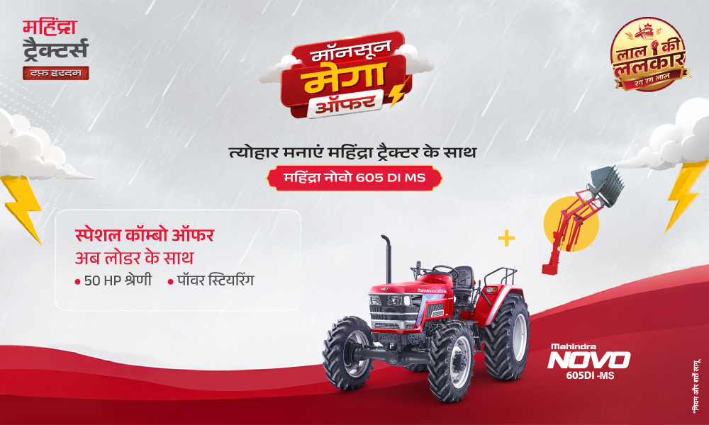 रग रग लाल है!