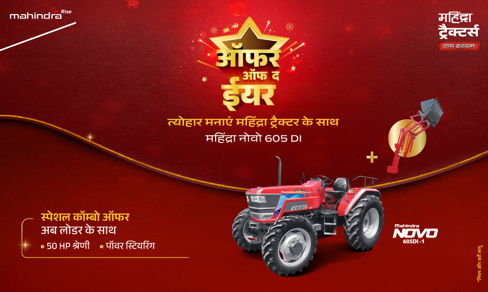 रग रग लाल है!