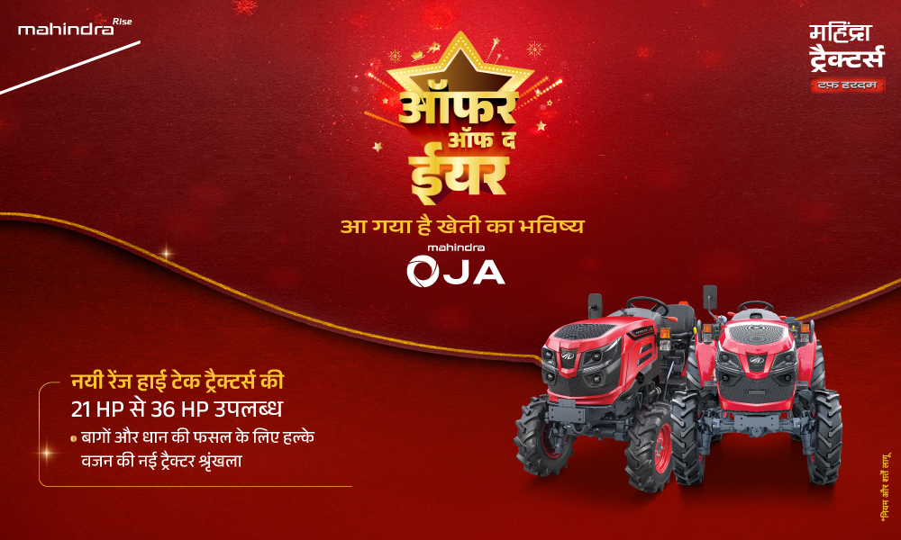 रग रग लाल है!