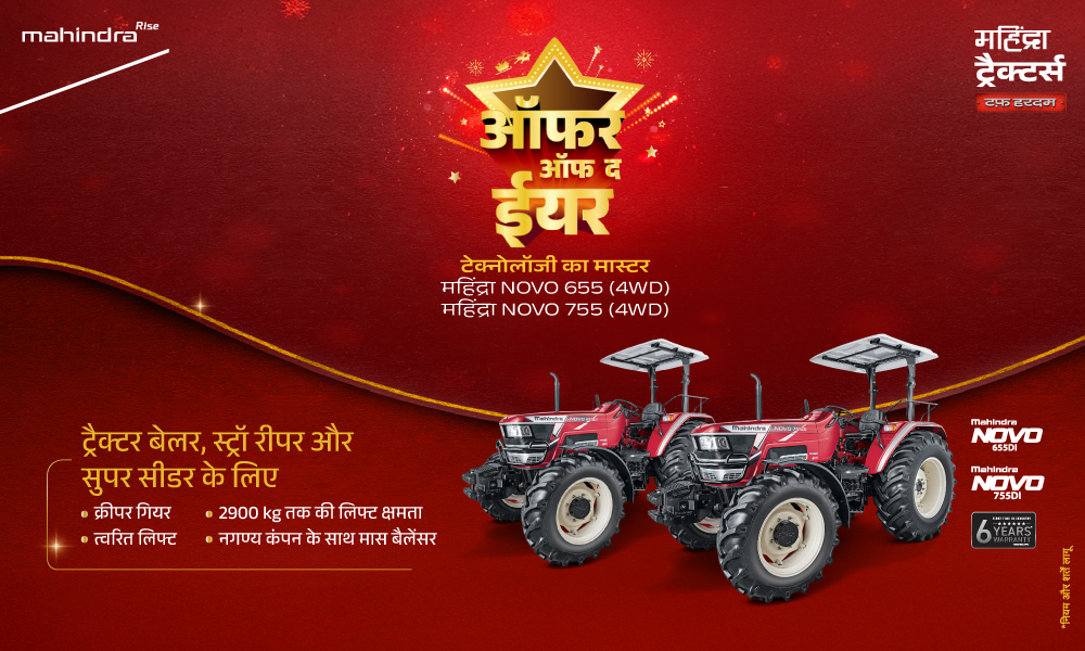 रग रग लाल है!