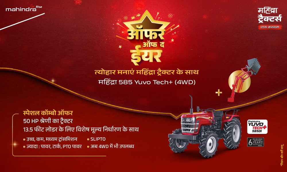 रग रग लाल है!