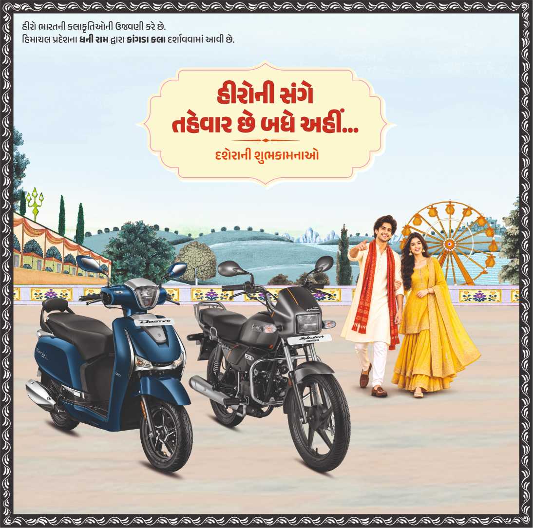 M/S Anil Motor - Hero MotoCorp