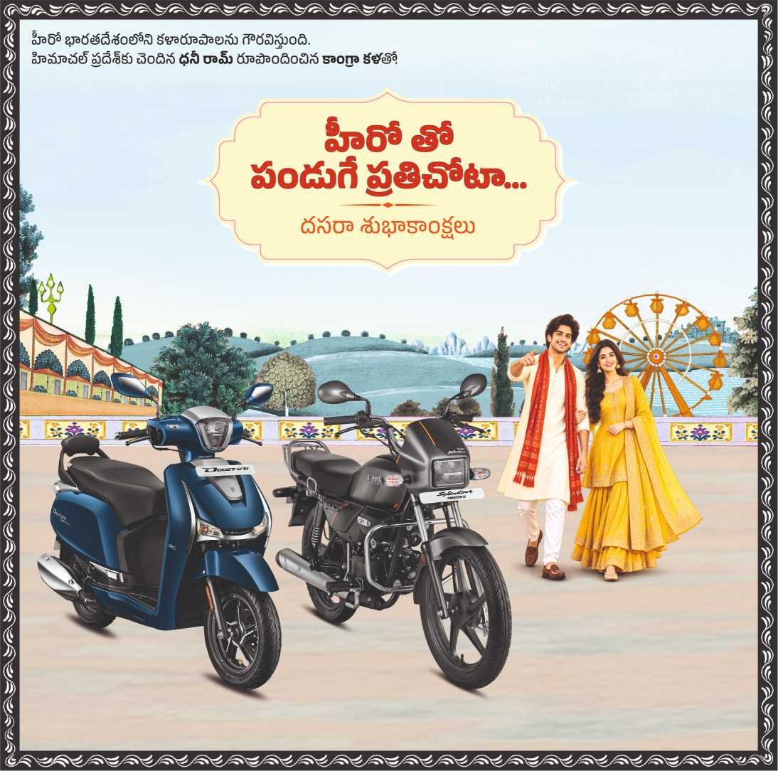 Reddy Babu Motors - Hero MotoCorp