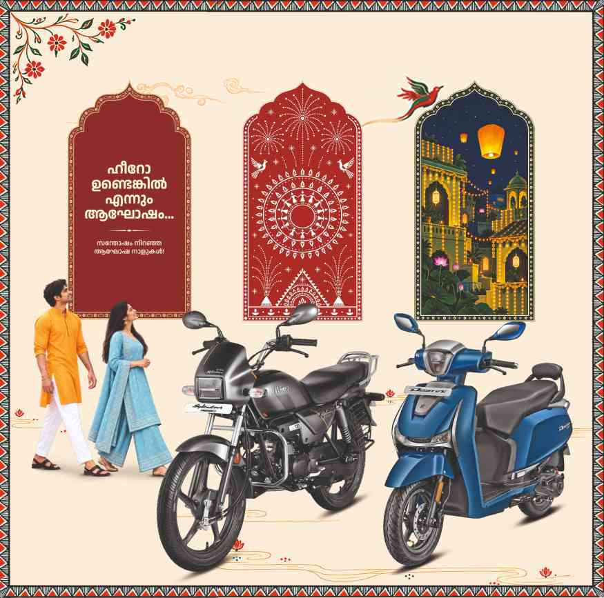Palal Motors - Hero MotoCorp