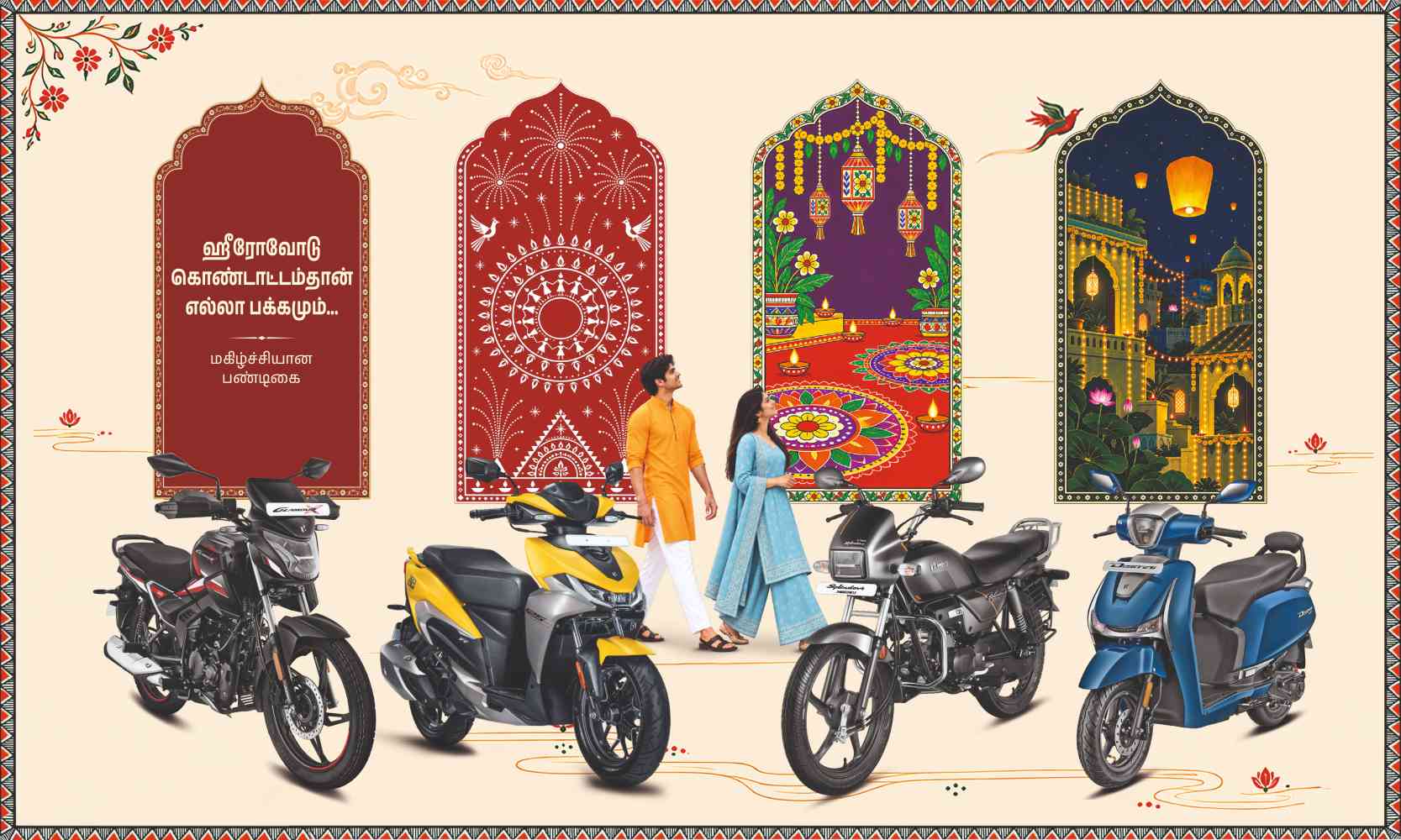 Ragem Automobiles - Hero Motocorp