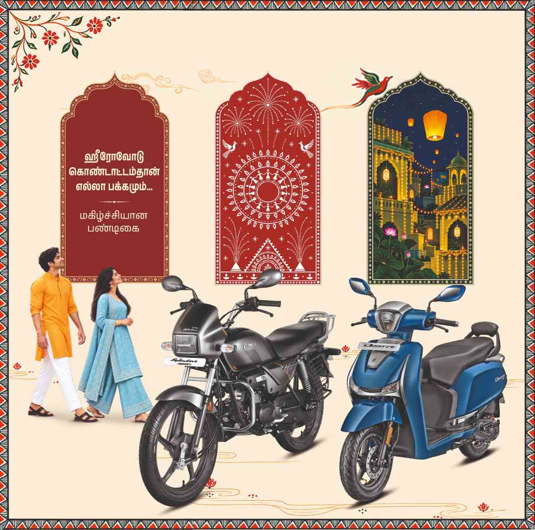 Ragem Automobiles - Hero Motocorp