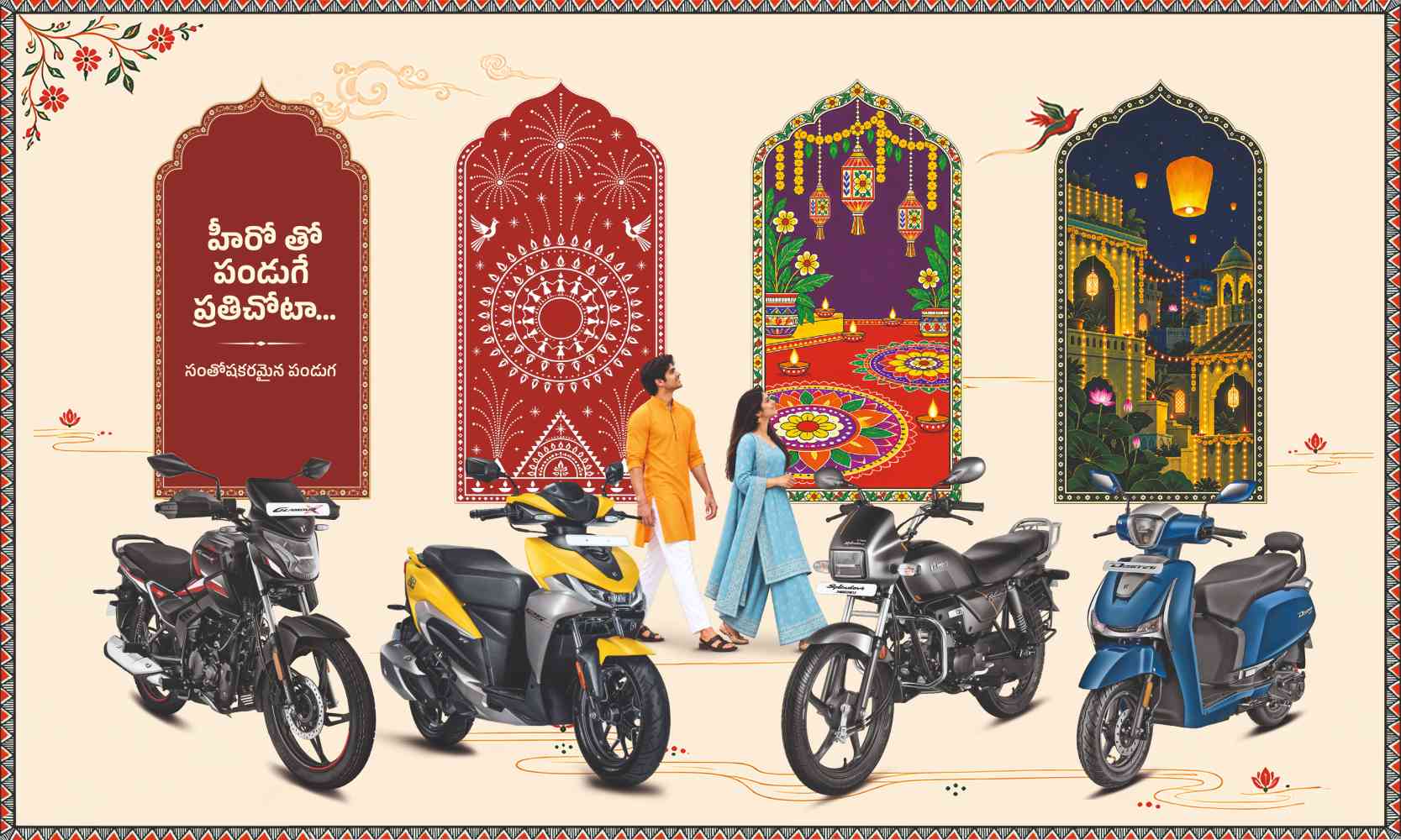 Rakshitha Motors - Hero Motocorp