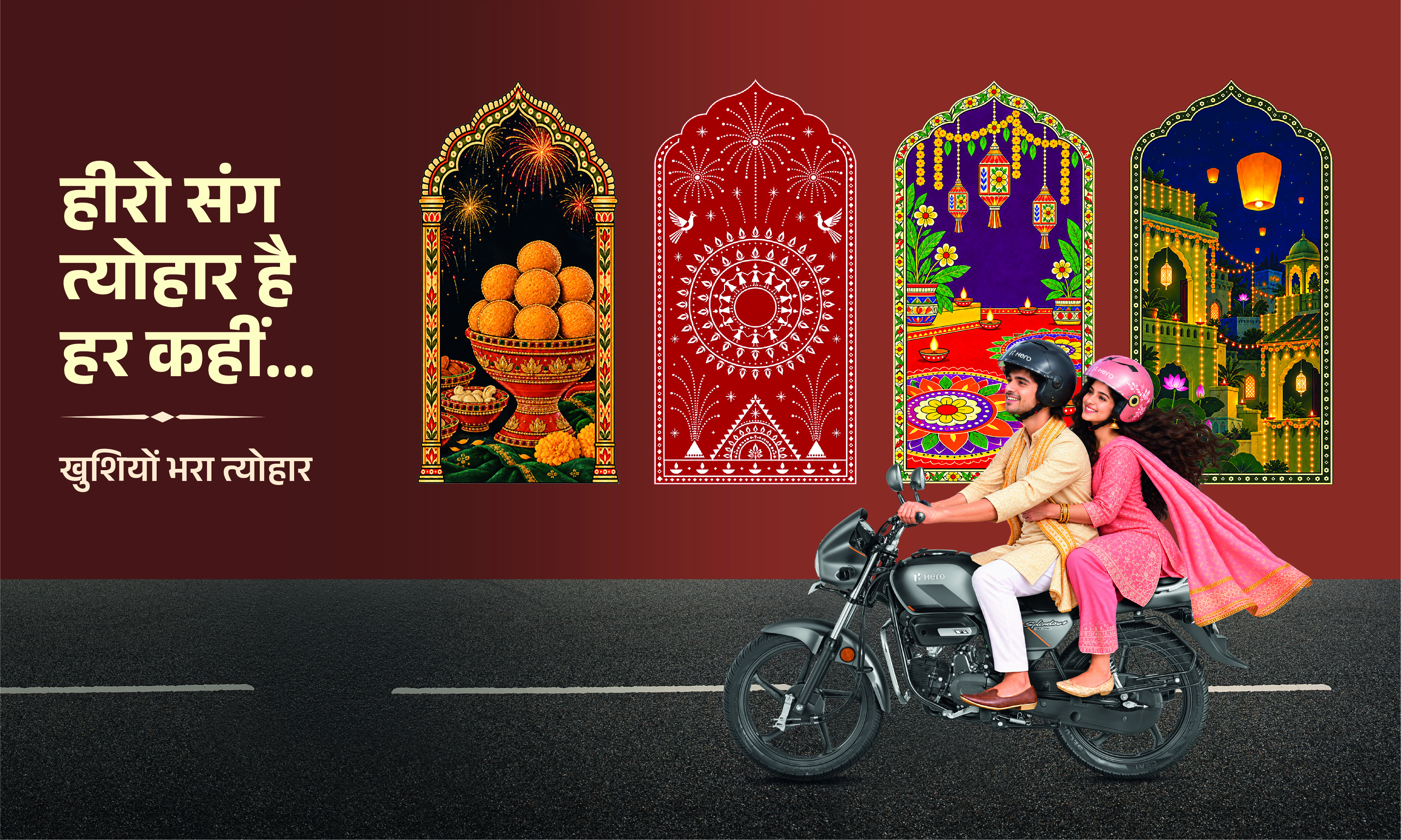 Shivam Auto Mobile - Hero MotoCorp