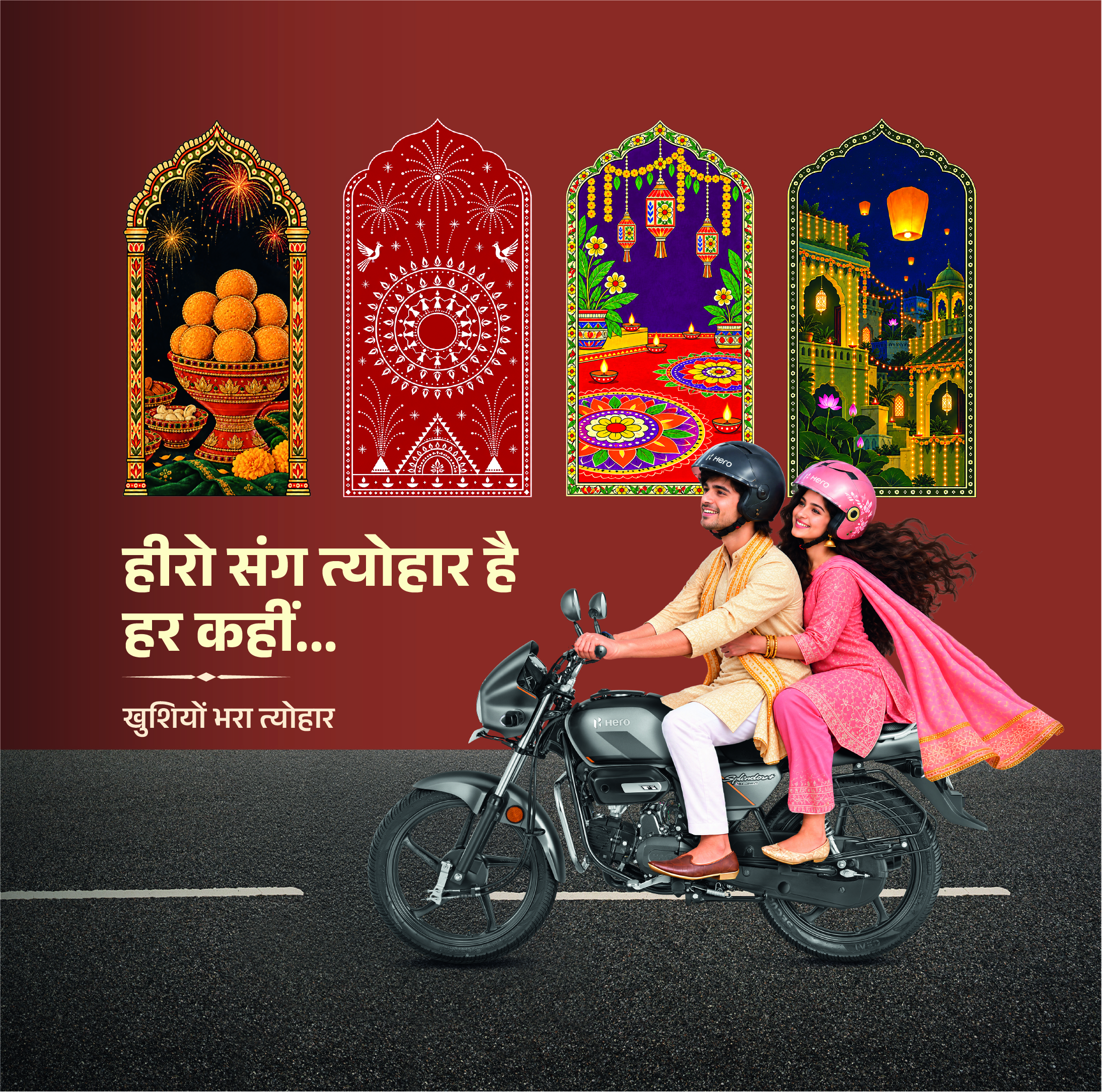 Shivam Auto Mobile - Hero MotoCorp