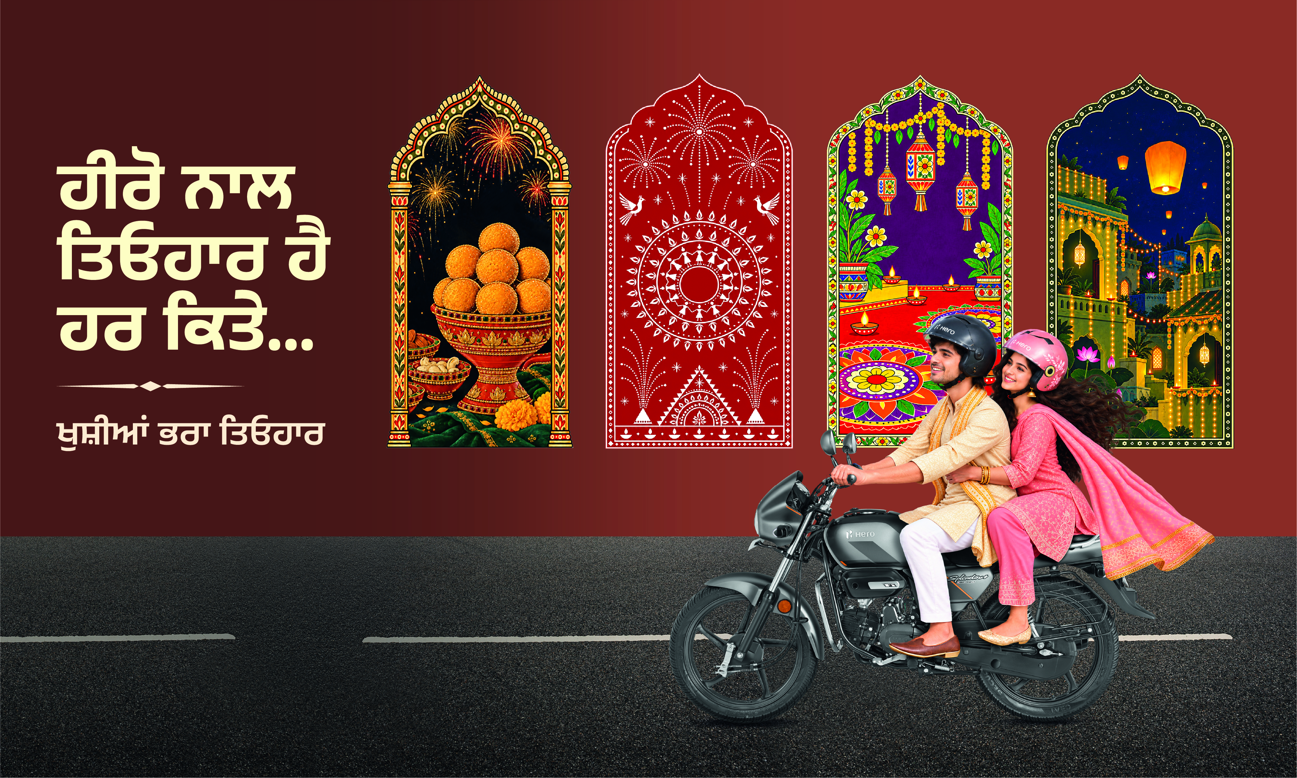 Waheguru Bike Zone - Hero MotoCorp