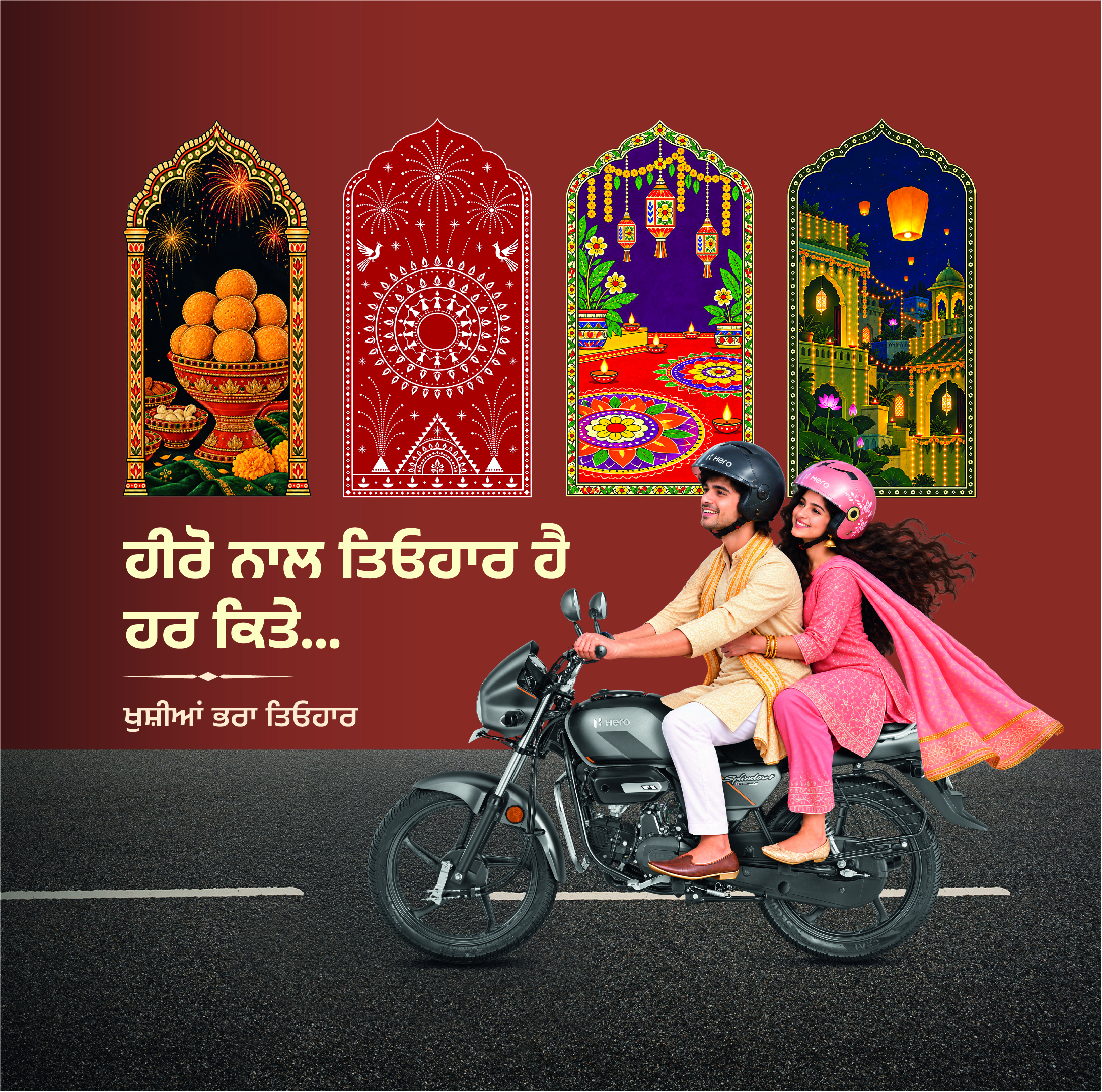 Friends Automobile - Hero Motocorp