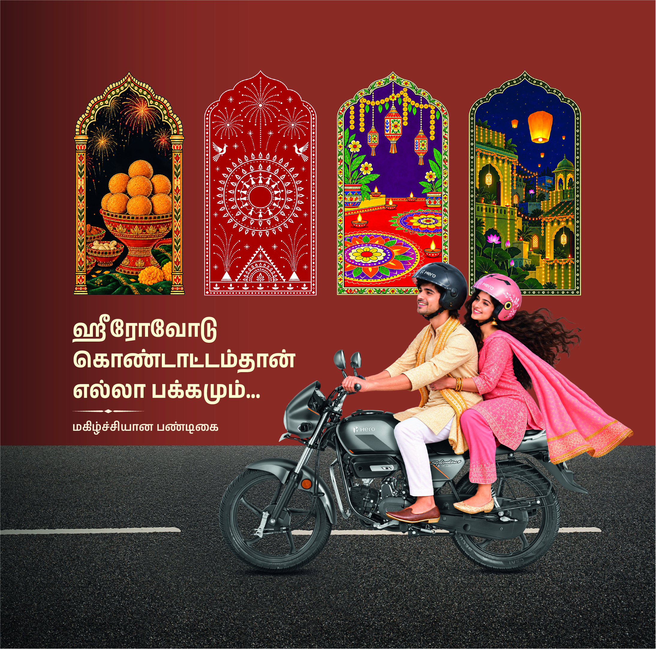 Sri Velavan Motors - Hero MotoCorp