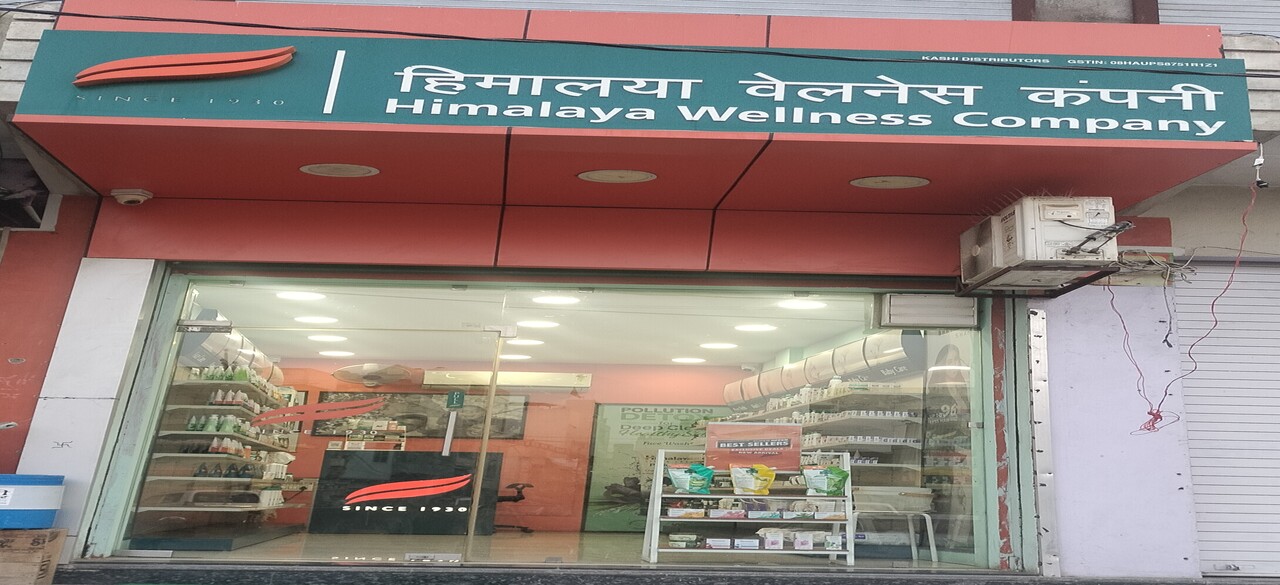 Himalaya Wellness Store Himalaya Wellness Store