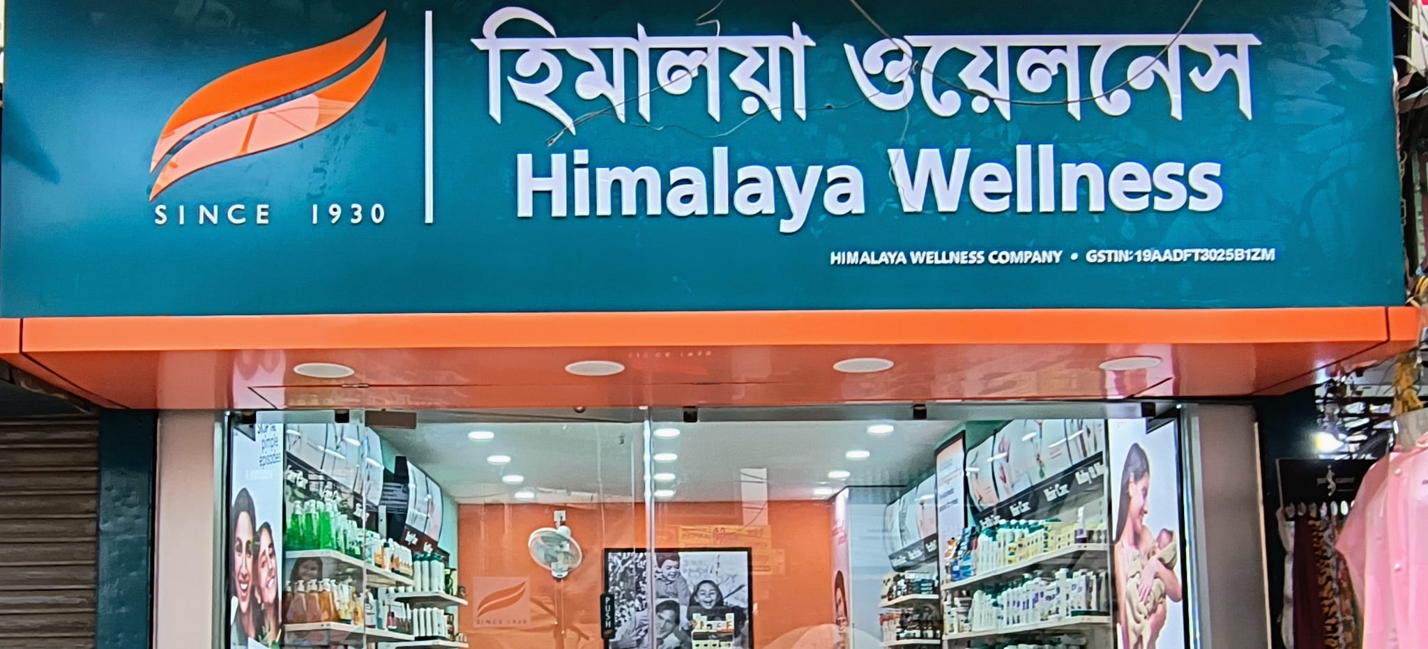 Himalaya Wellness Store