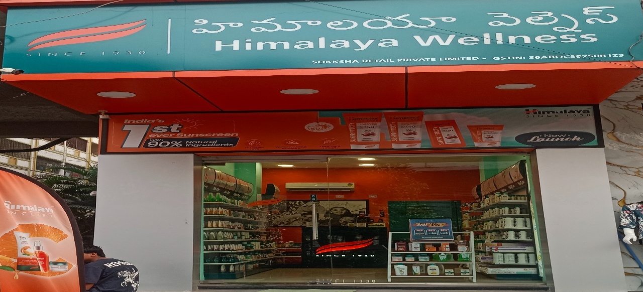 Himalaya Wellness Store Himalaya Wellness Store