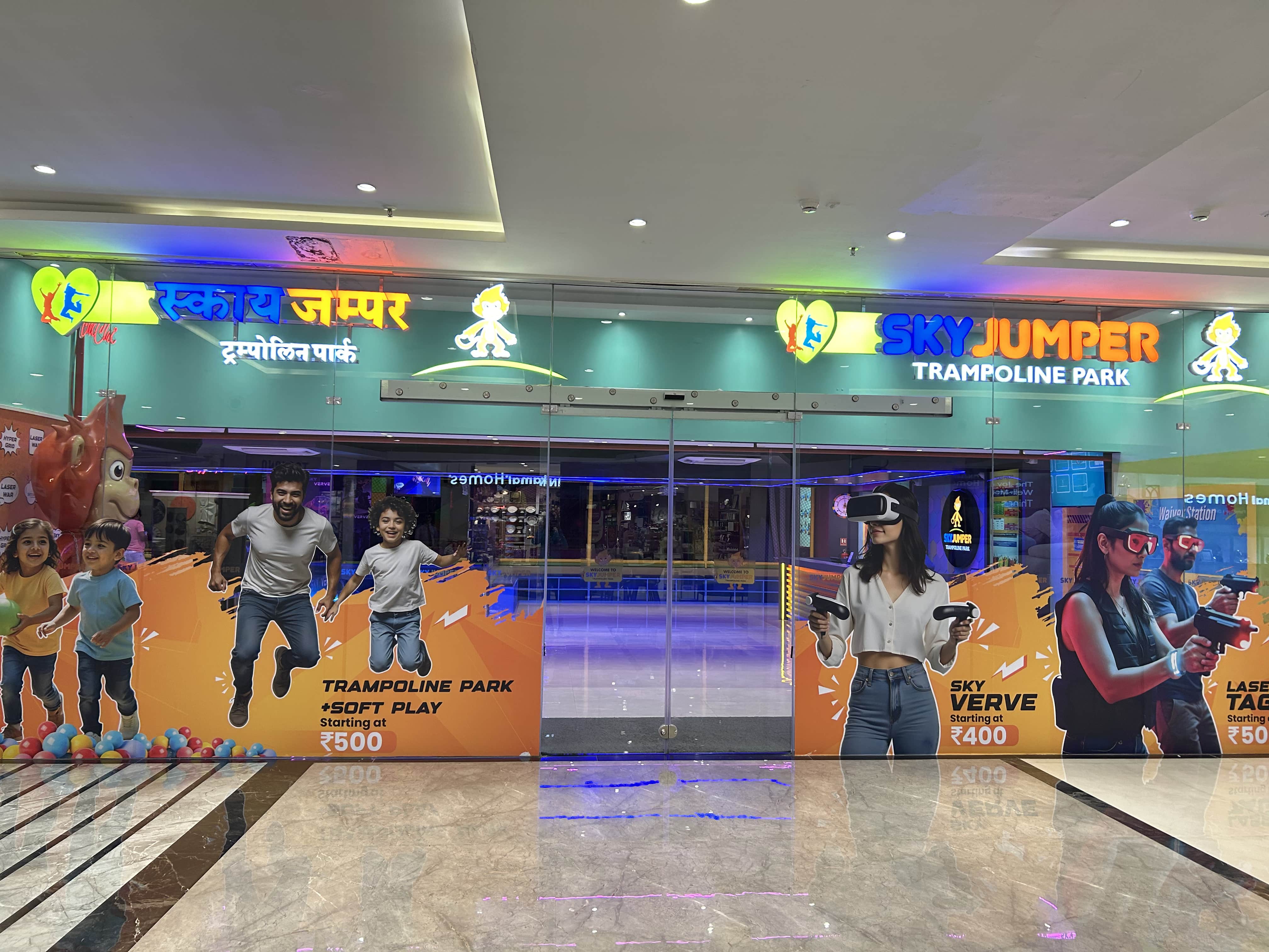 SkyJumper Trampoline and Amusement Park