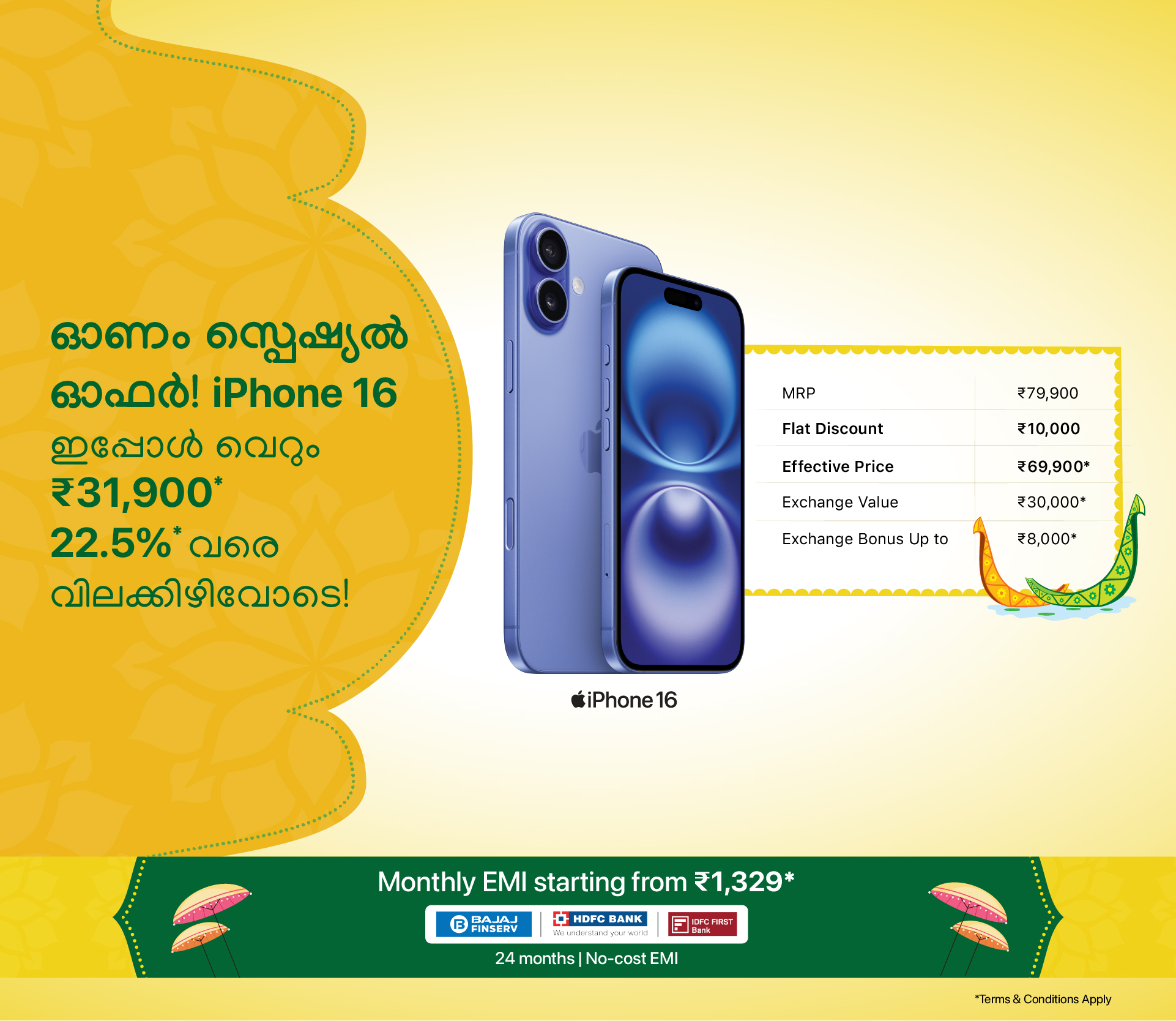 iMagine (Apple Authorised Reseller)
