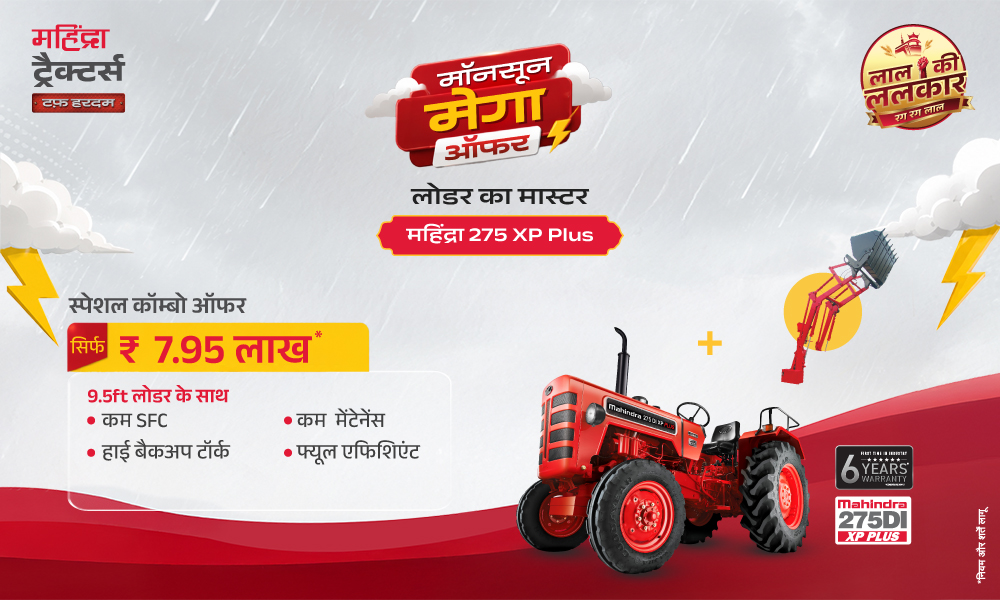 रग रग लाल है!
