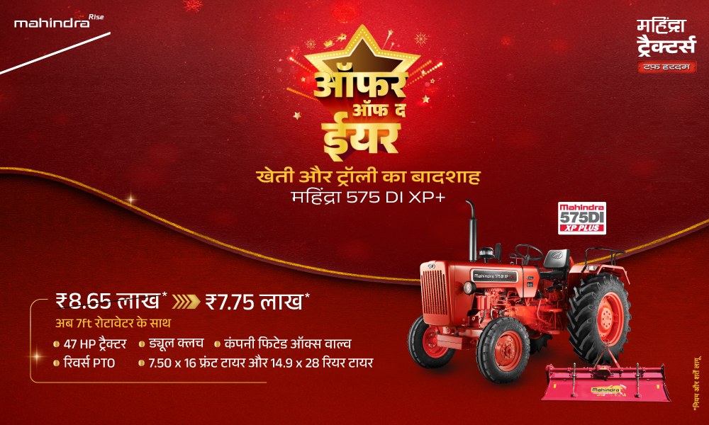 रग रग लाल है!