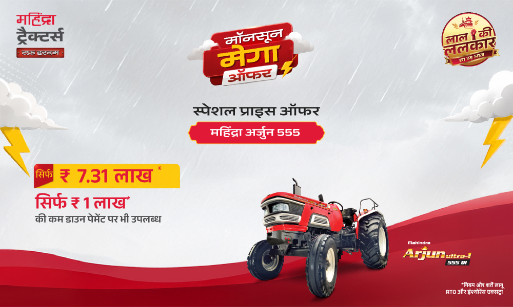 रग रग लाल है!