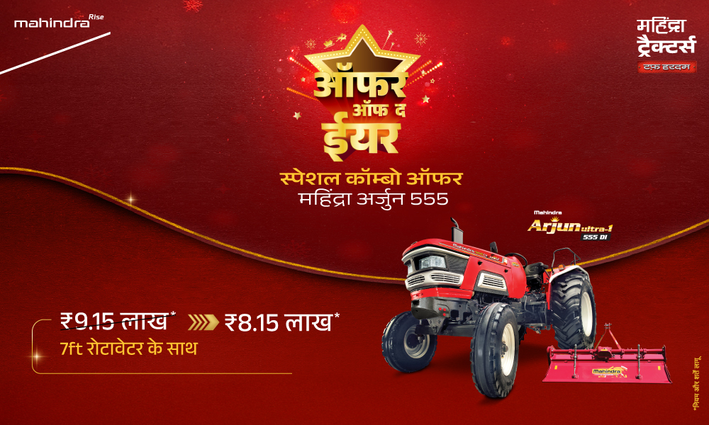 रग रग लाल है!