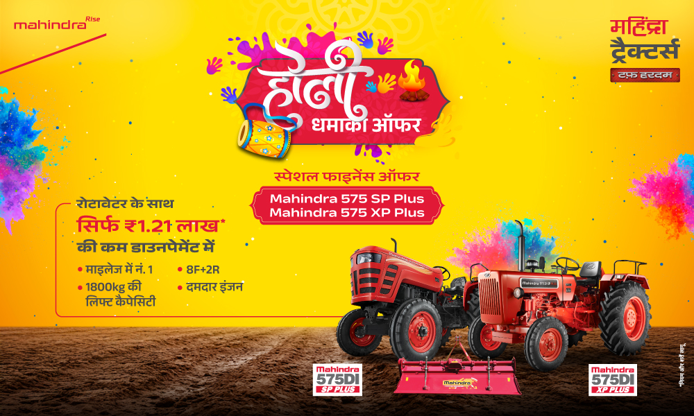 रग रग लाल है!