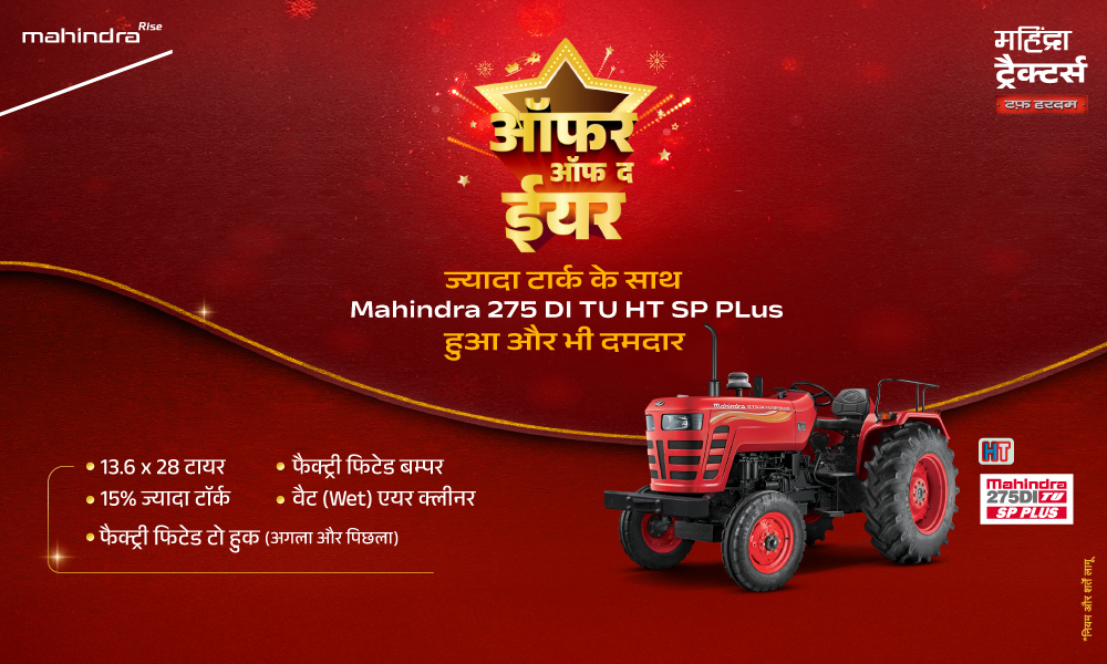 रग रग लाल है!