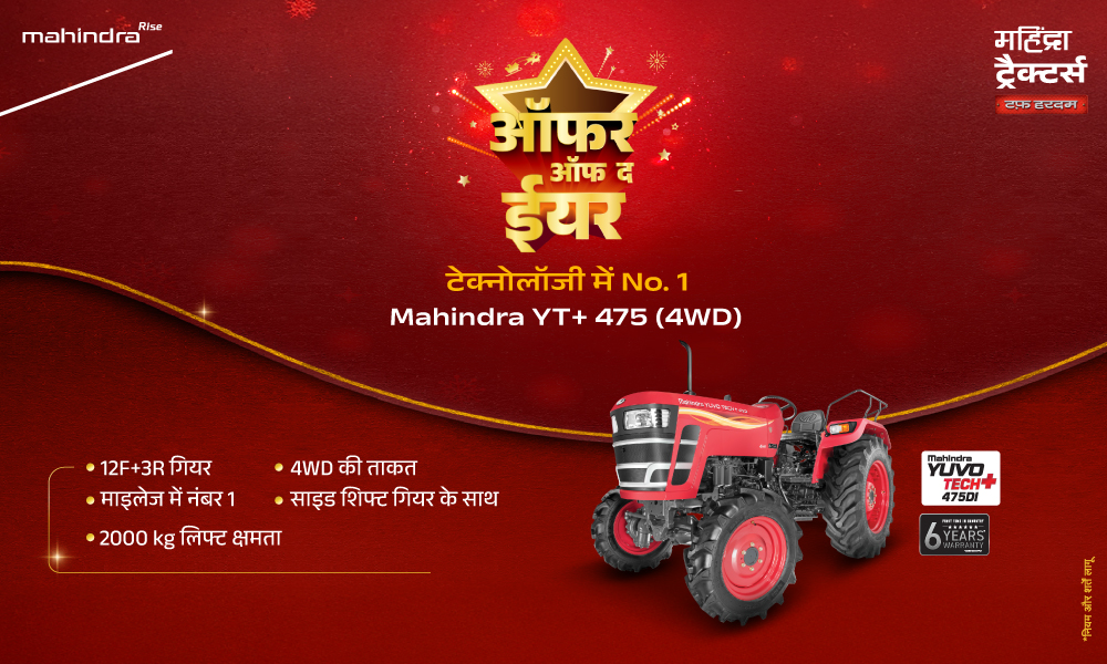 रग रग लाल है!