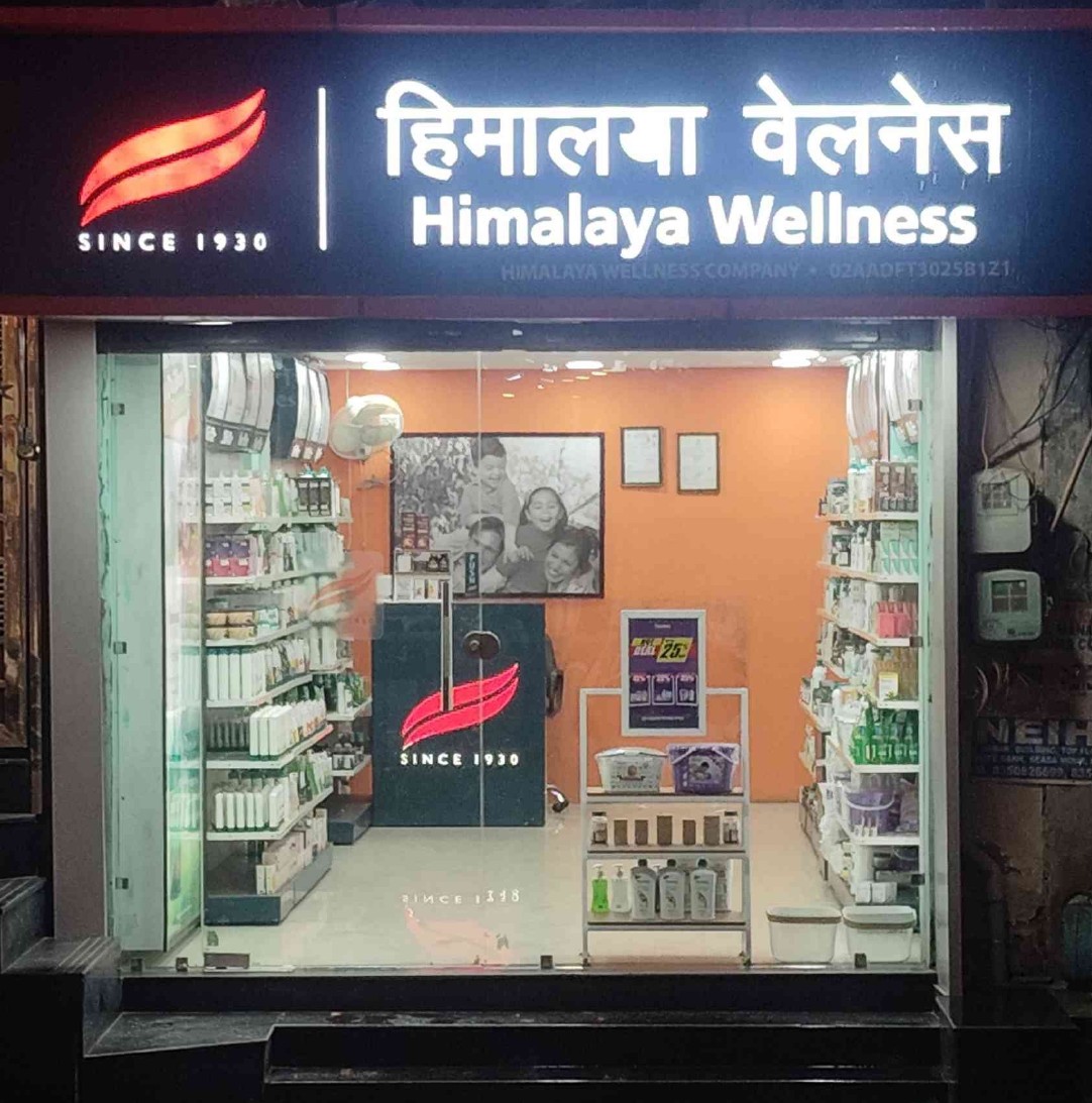 Himalaya Wellness Store