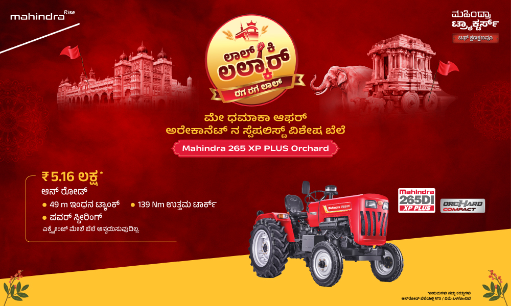 ರಗ್ ರಗ್ ಲಾಲ್ ಹೈ