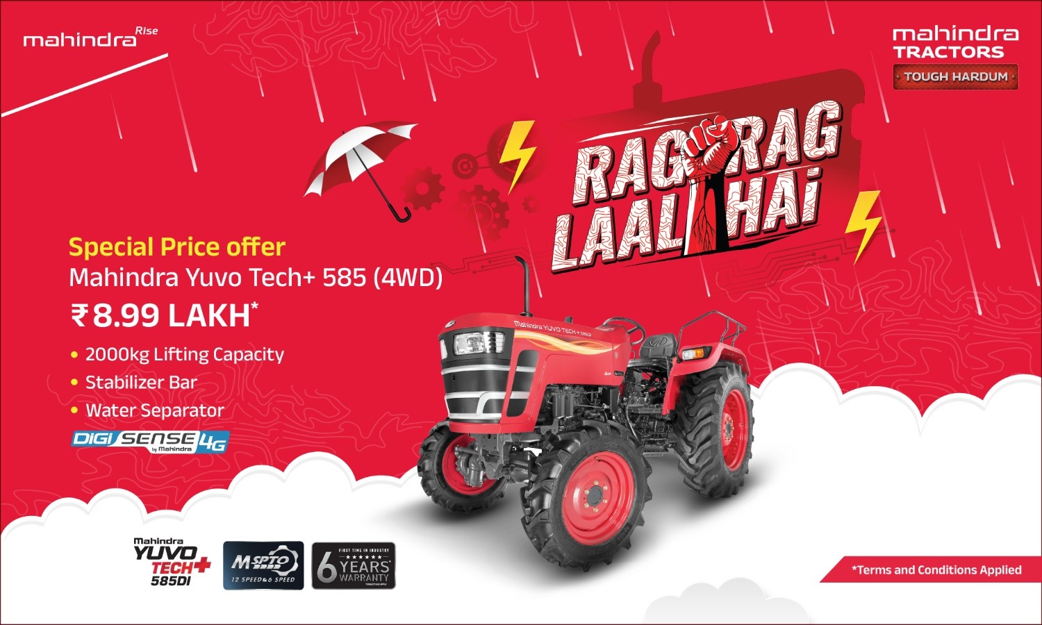 Rag Rag Laal hai!