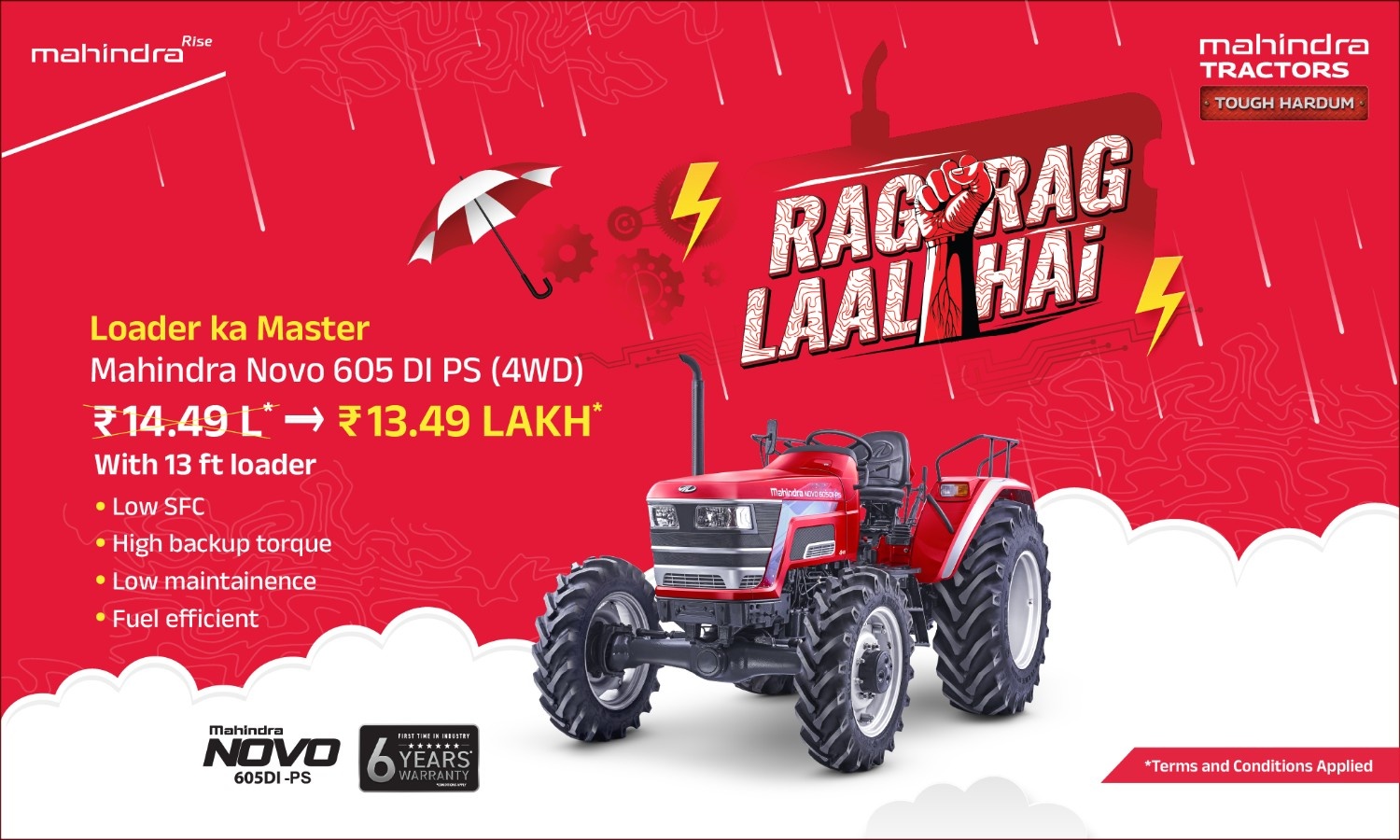 Rag Rag Laal hai!