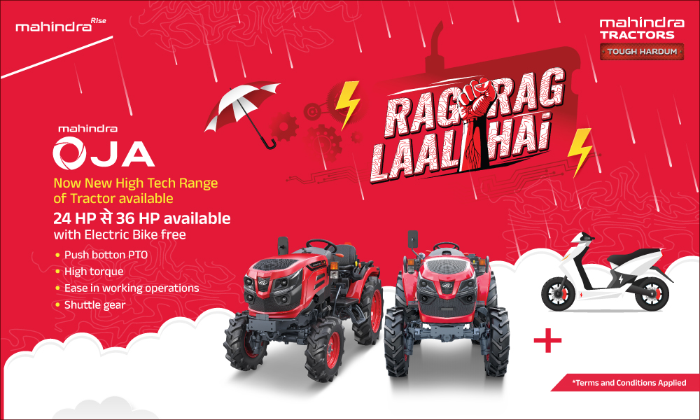 Rag Rag Laal hai!